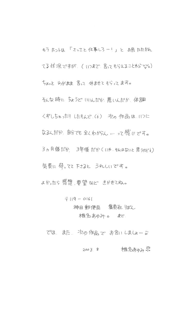 Read DICE chapter 9.5 image 55 on Lezhin