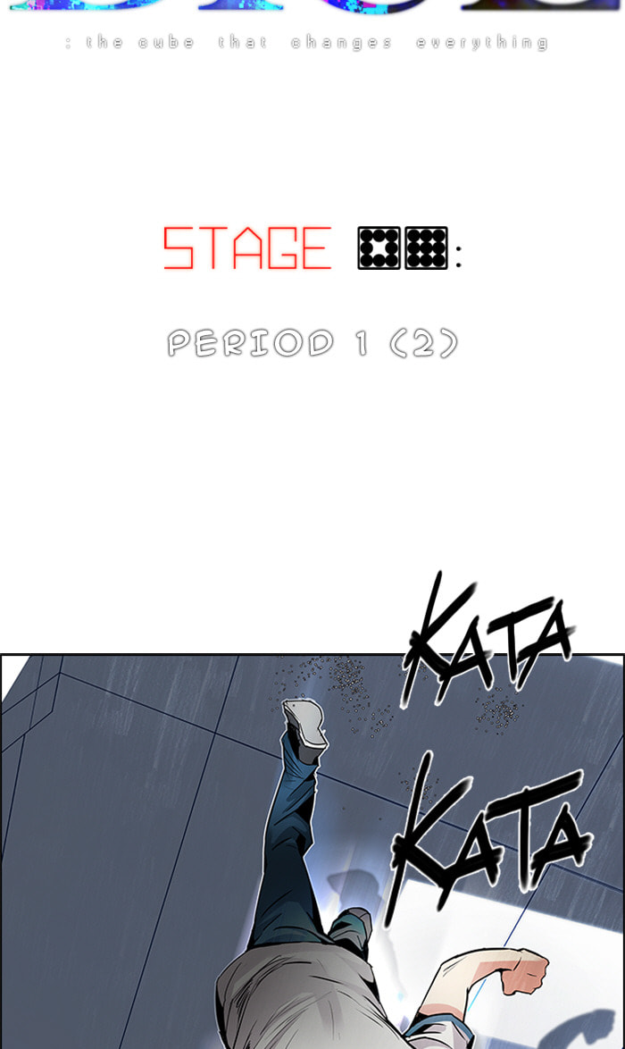 Read DICE chapter 90 image 6 on Lezhin