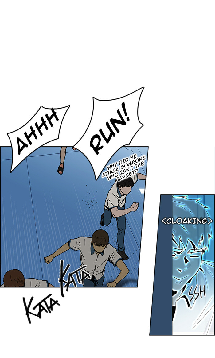 Read DICE chapter 93 image 18 on Lezhin