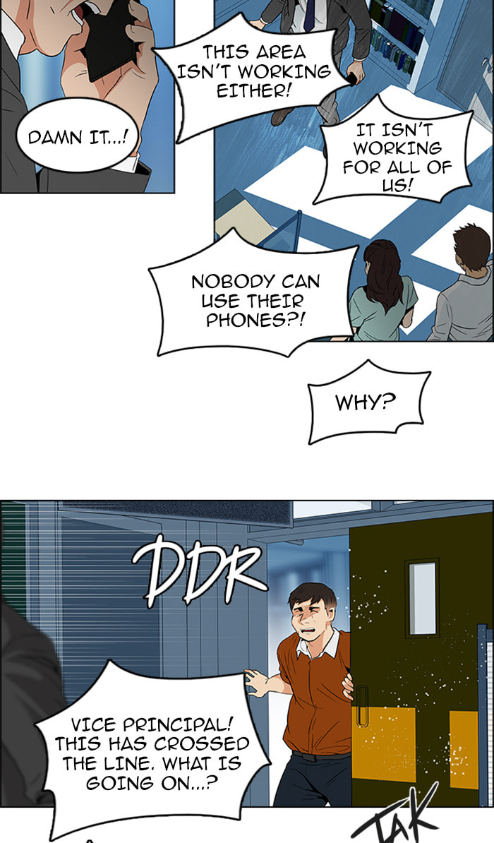 Read DICE chapter 93 image 50 on Lezhin