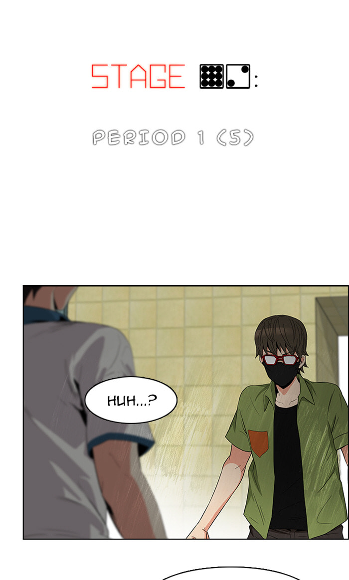 Read DICE chapter 93 image 6 on Lezhin