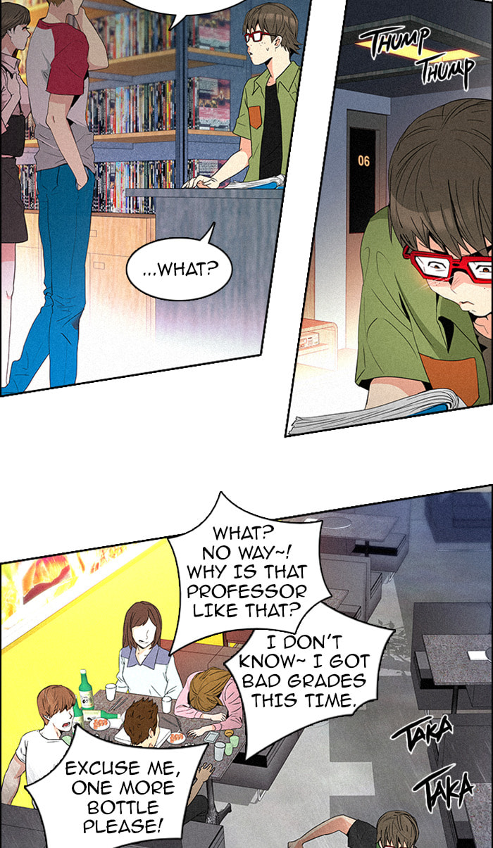 Read DICE chapter 94 image 19 on Lezhin