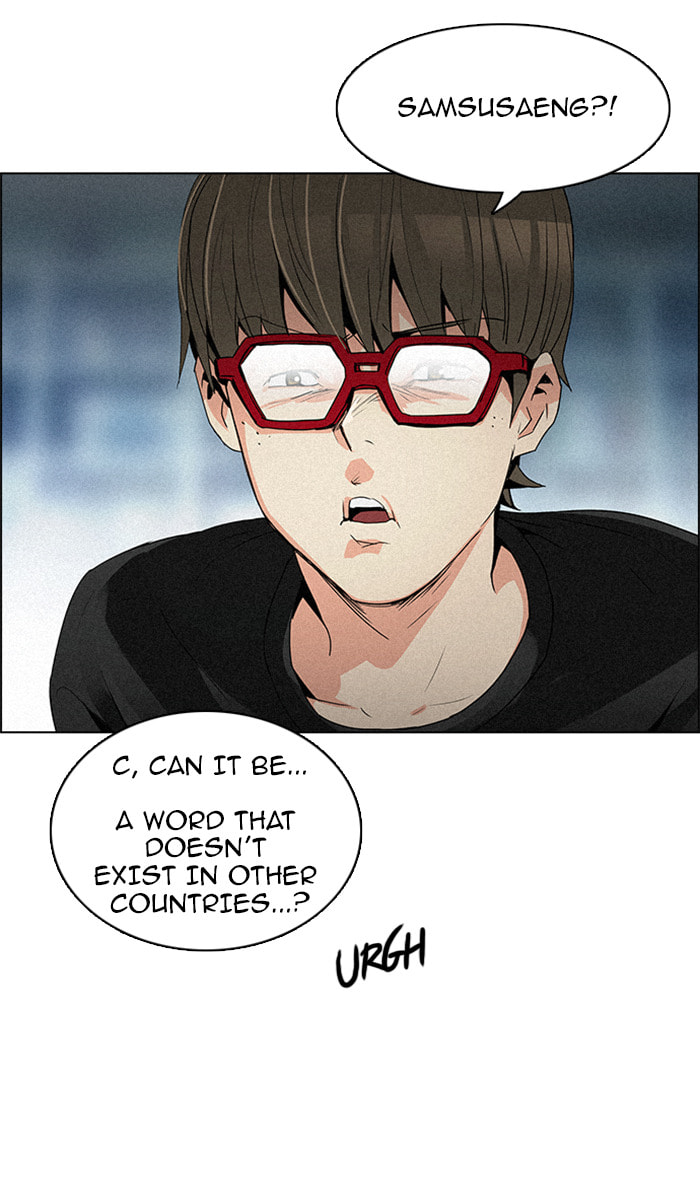 Read DICE chapter 94 image 9 on Lezhin