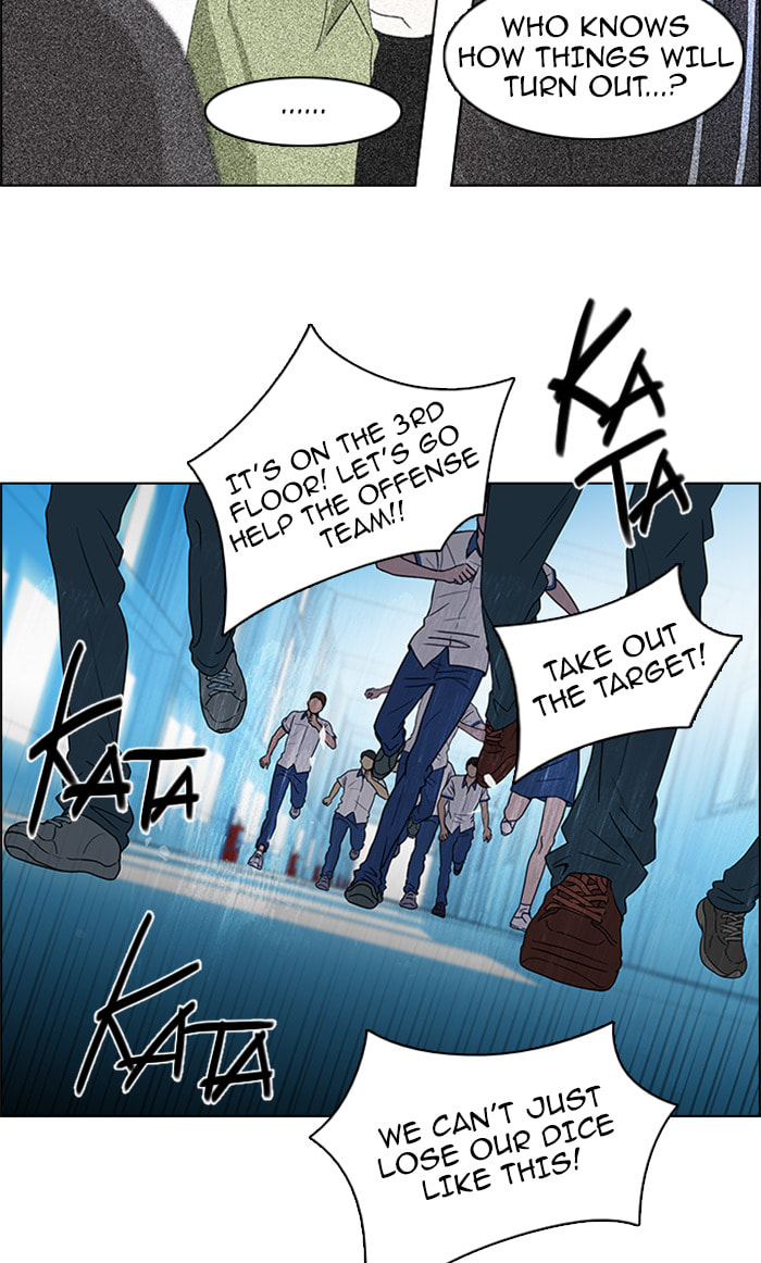 Read DICE chapter 95 image 21 on Lezhin