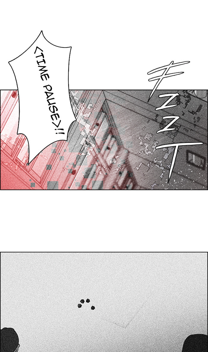 Read DICE chapter 96 image 49 on Lezhin
