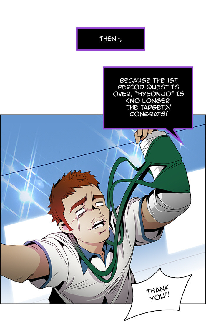 Read DICE chapter 97 image 50 on Lezhin