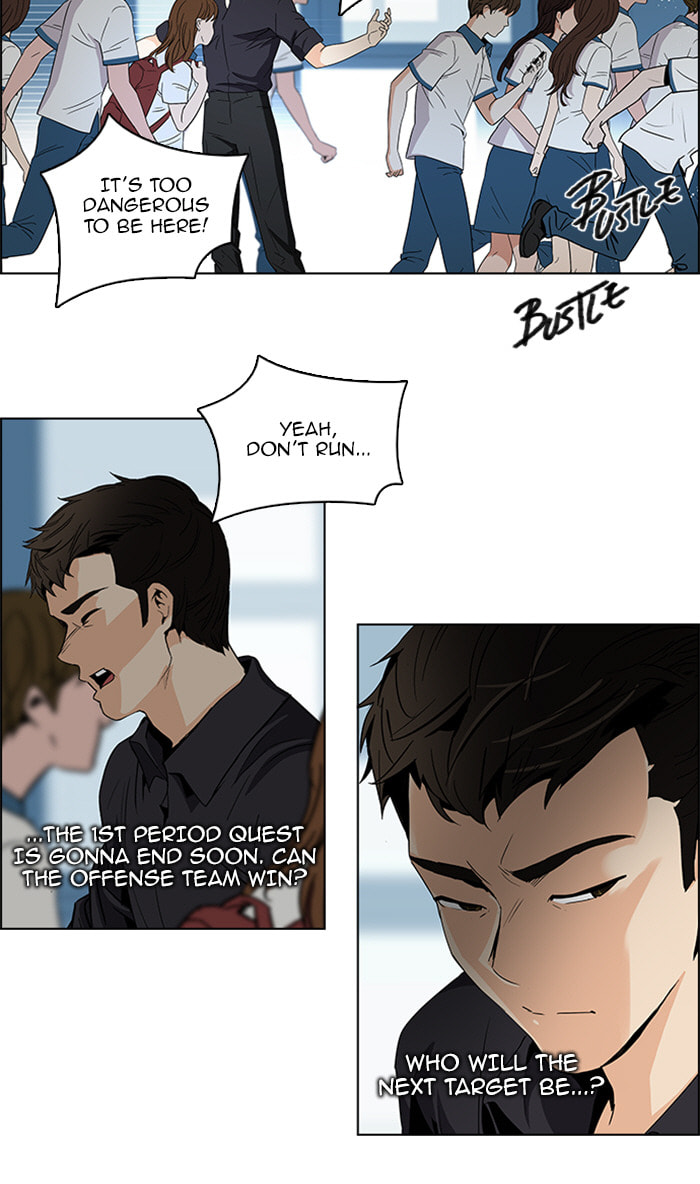 Read DICE chapter 97 image 7 on Lezhin