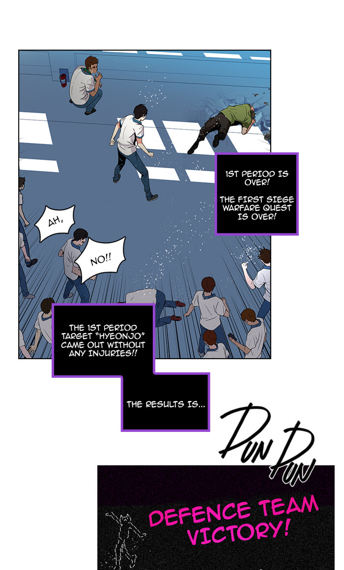 Read DICE chapter 98 image 1 on Lezhin