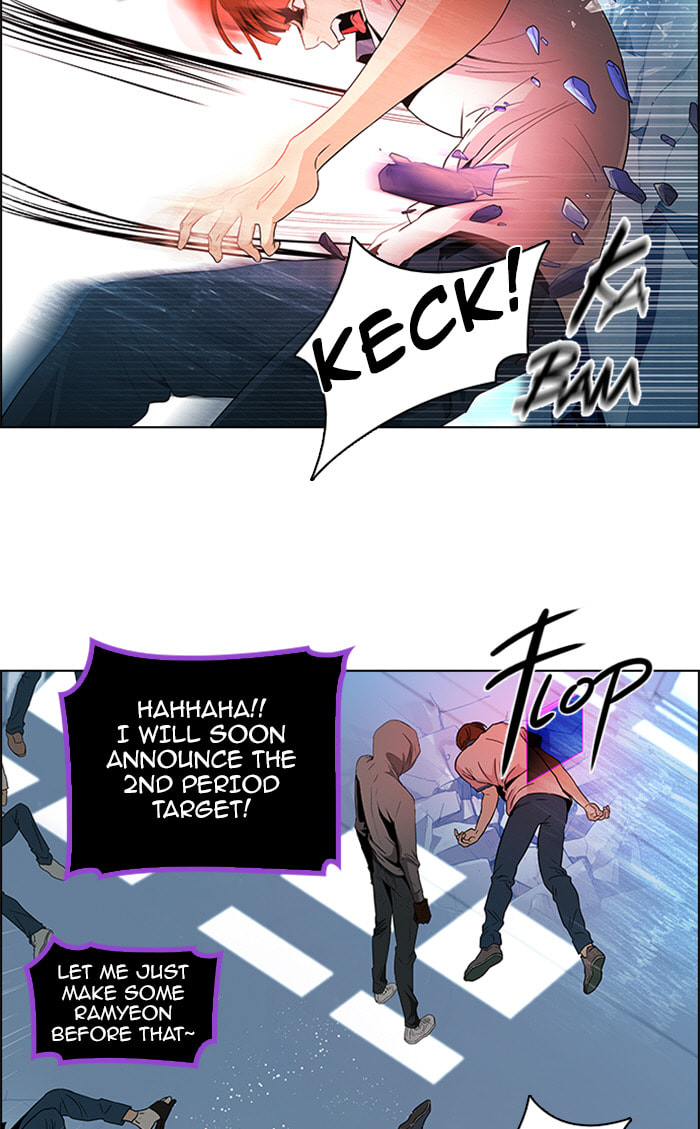 Read DICE chapter 98 image 9 on Lezhin