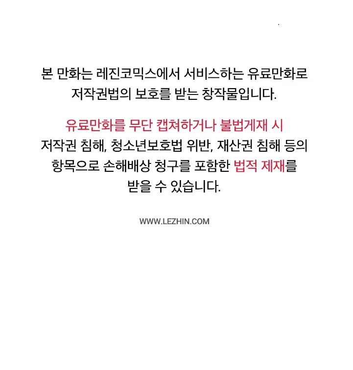 Read Did It Work? chapter 1.1 image 1 on Lezhin