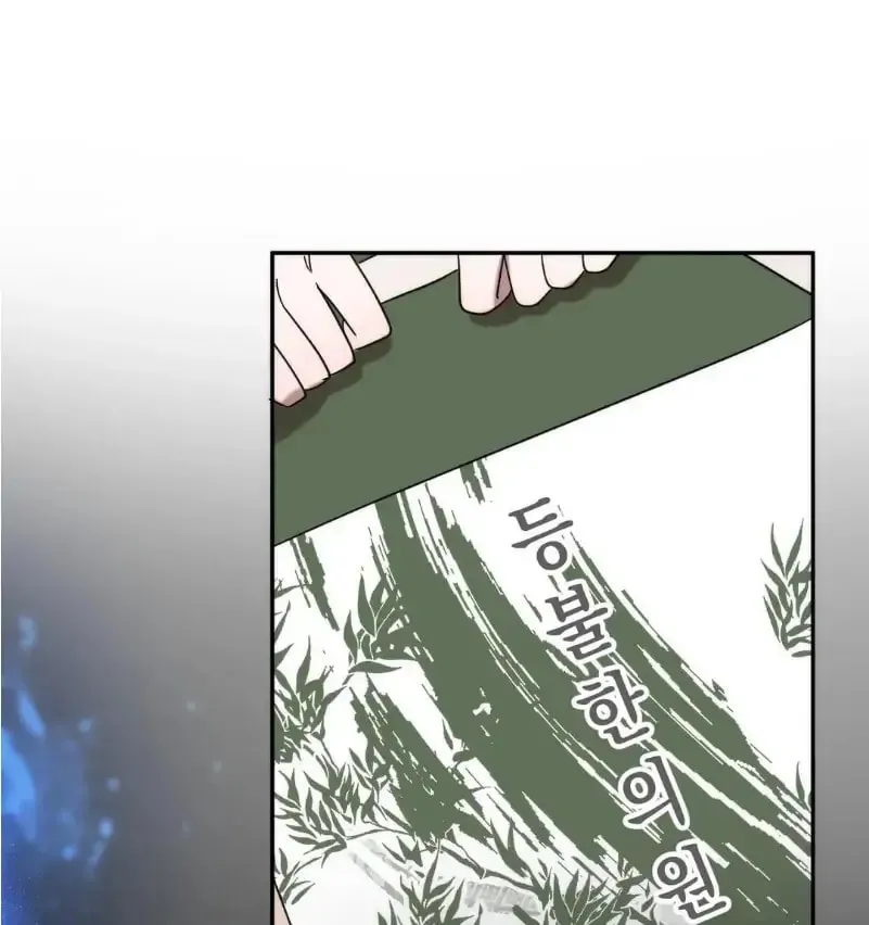 Read Did It Work? chapter 20 image 28 on Lezhin