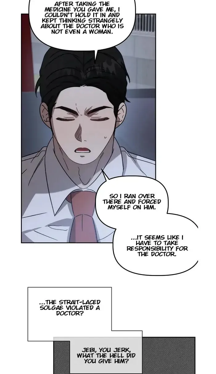 Read Did It Work? chapter 31 image 49 on Lezhin