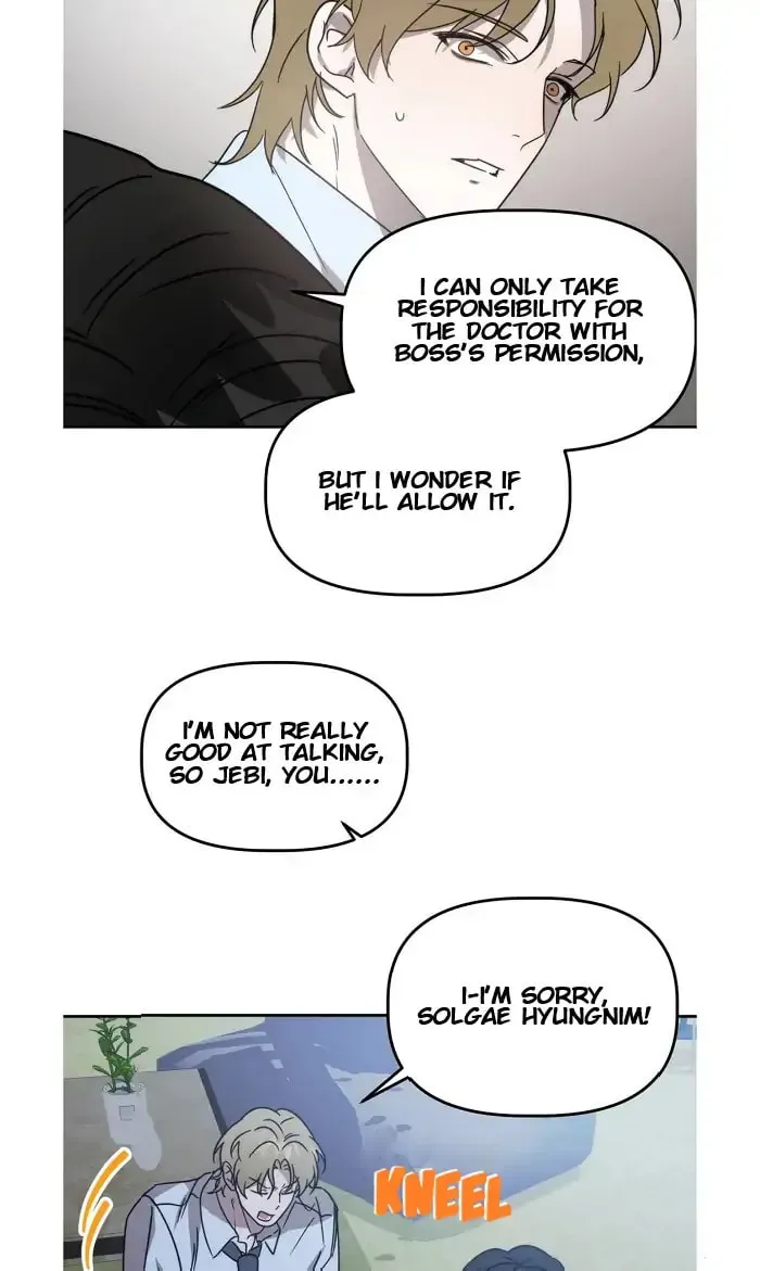 Read Did It Work? chapter 31 image 51 on Lezhin