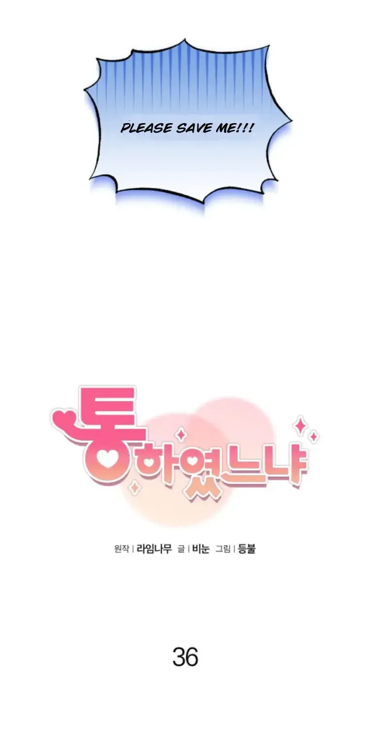 Read Did It Work? chapter 36 image 13 on Lezhin