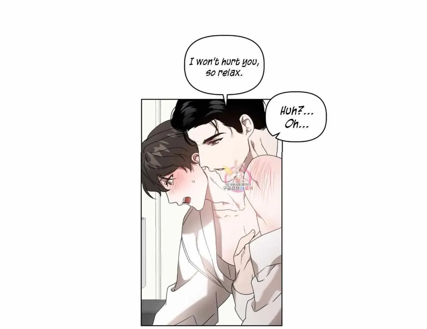 Read Did It Work? chapter 40 image 9 on Lezhin