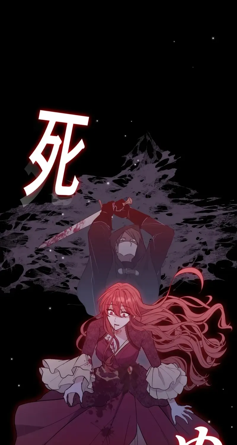 Read Did You Like Me? chapter 1 image 57 on Lezhin