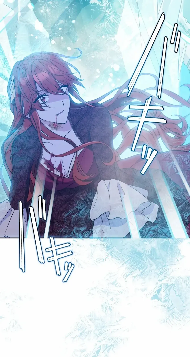 Read Did You Like Me? chapter 1 image 62 on Lezhin