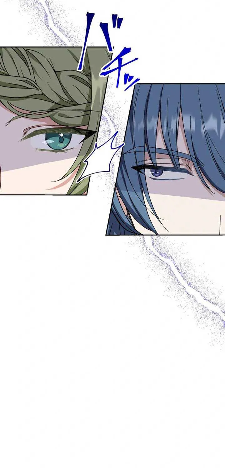 Read Did You Like Me? chapter 10 image 15 on Lezhin