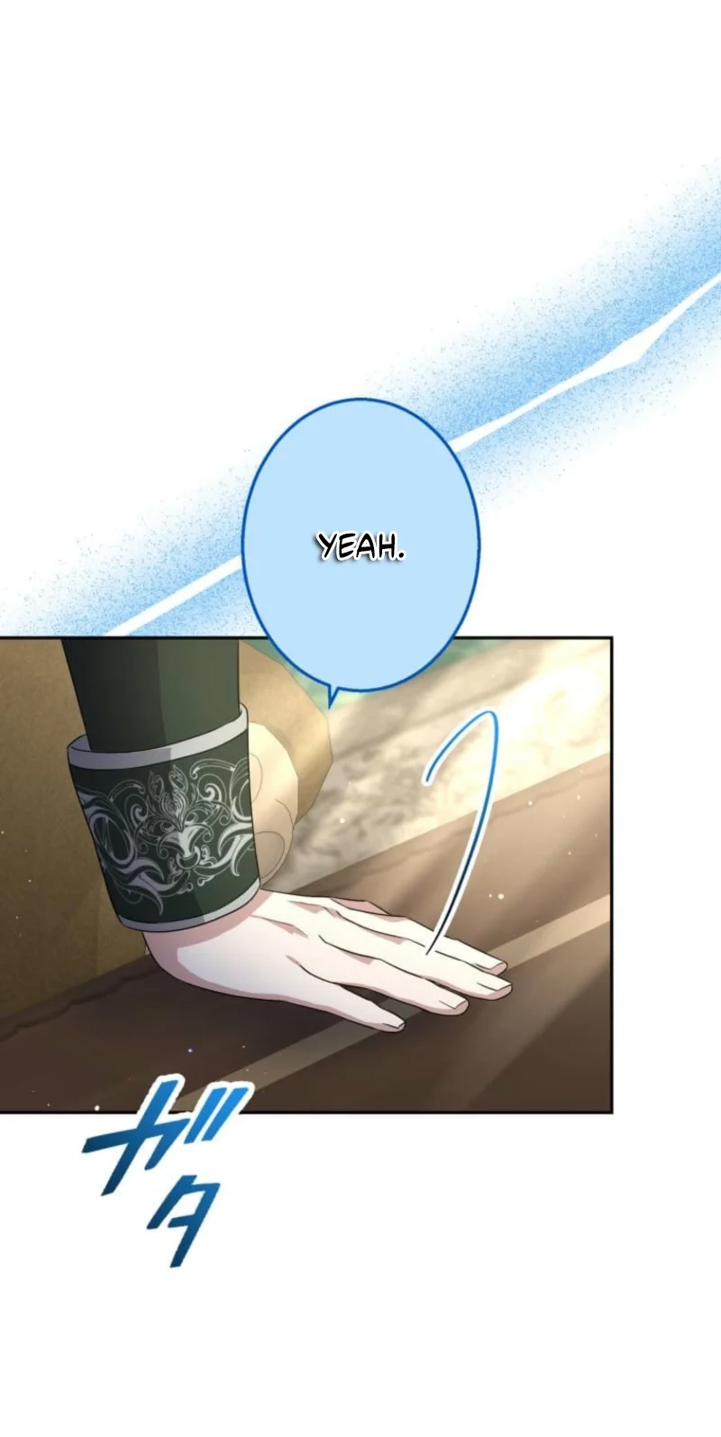 Read Did You Like Me? chapter 100 image 86 on Lezhin