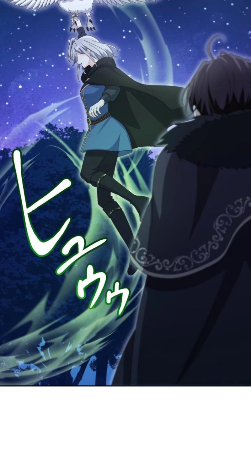 Read Did You Like Me? chapter 101 image 118 on Lezhin