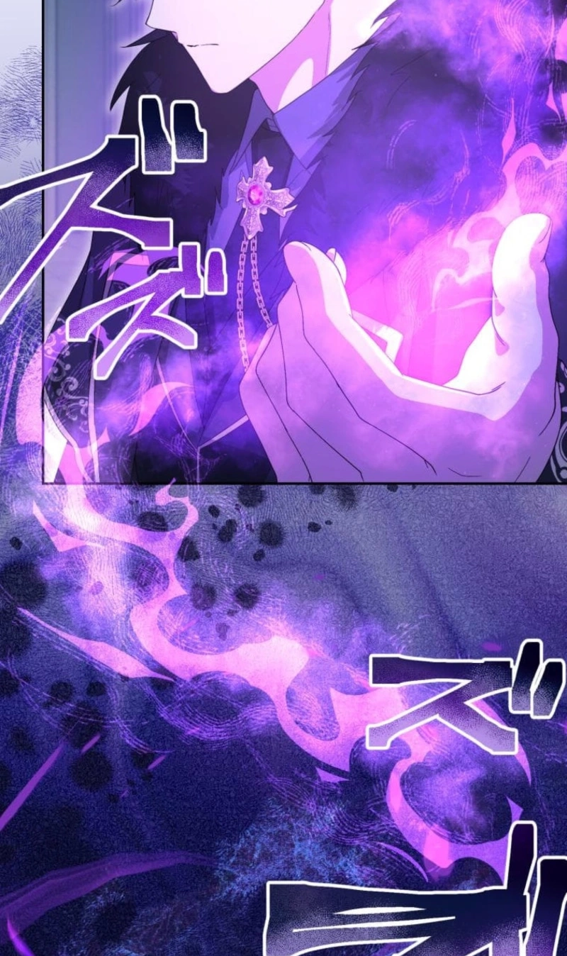 Read Did You Like Me? chapter 101 image 32 on Lezhin