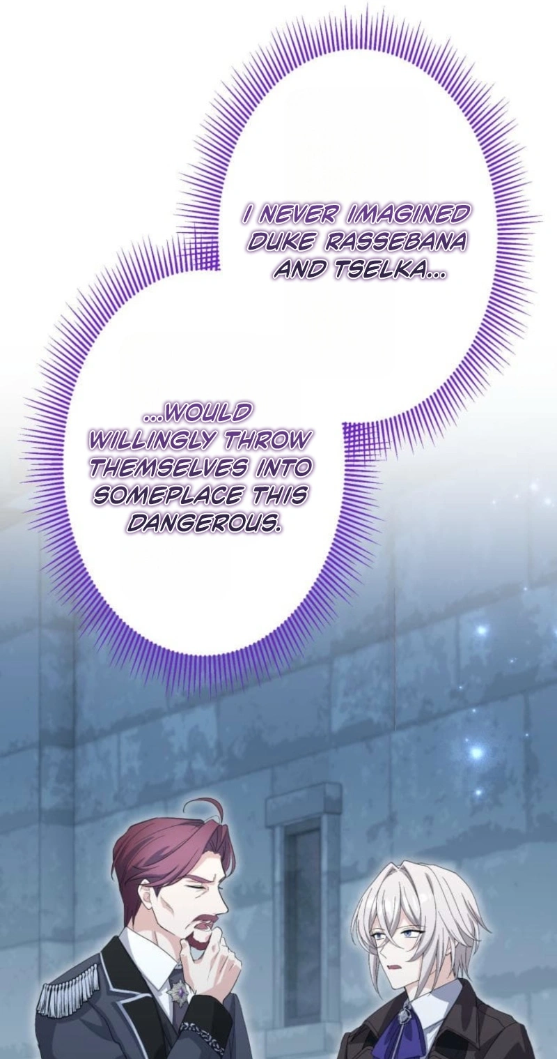 Read Did You Like Me? chapter 101 image 5 on Lezhin