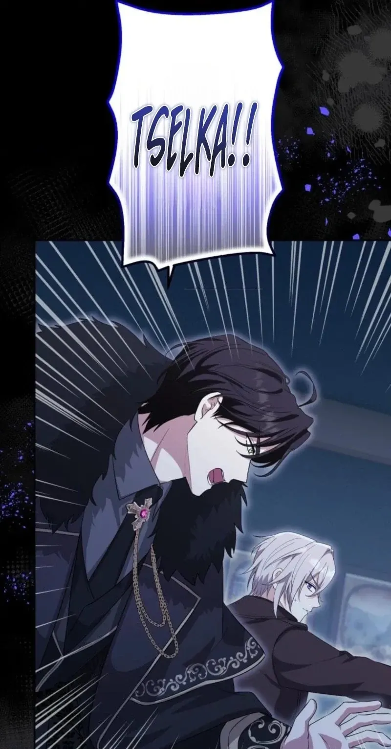 Read Did You Like Me? chapter 101 image 99 on Lezhin