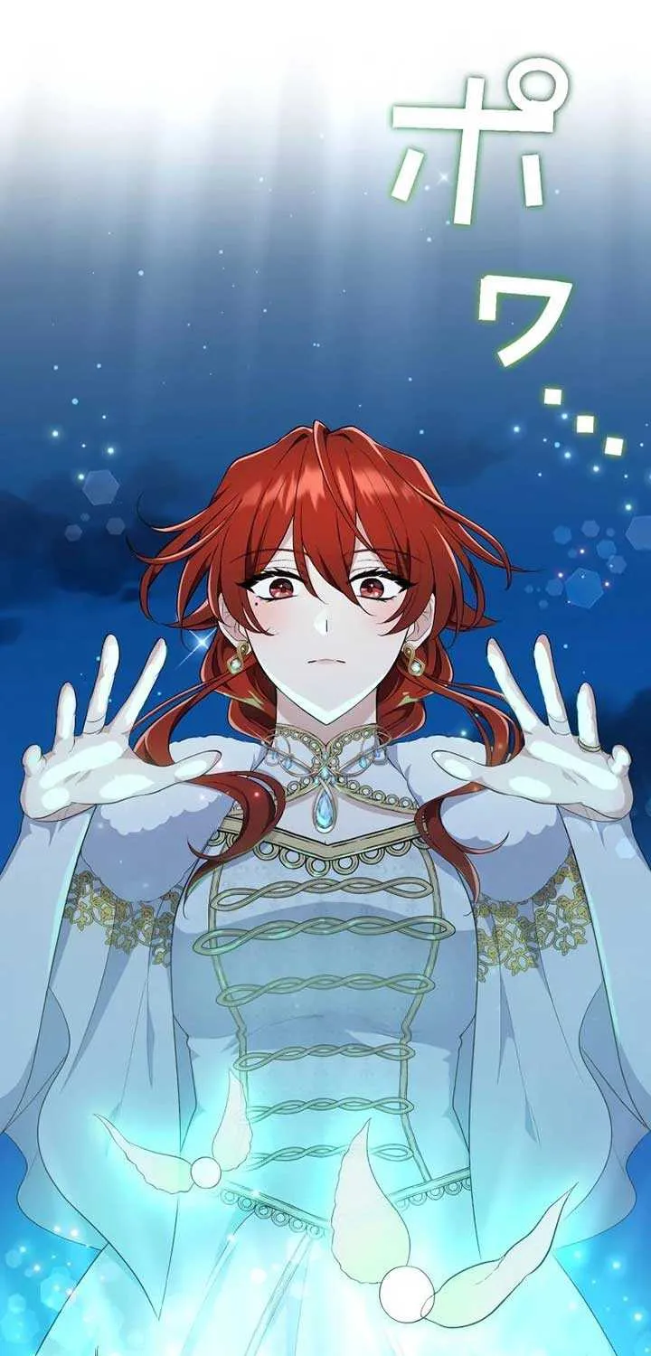 Read Did You Like Me? chapter 14 image 105 on Lezhin