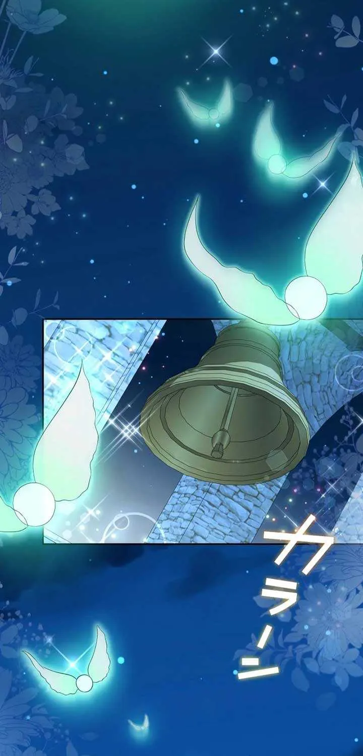 Read Did You Like Me? chapter 14 image 107 on Lezhin