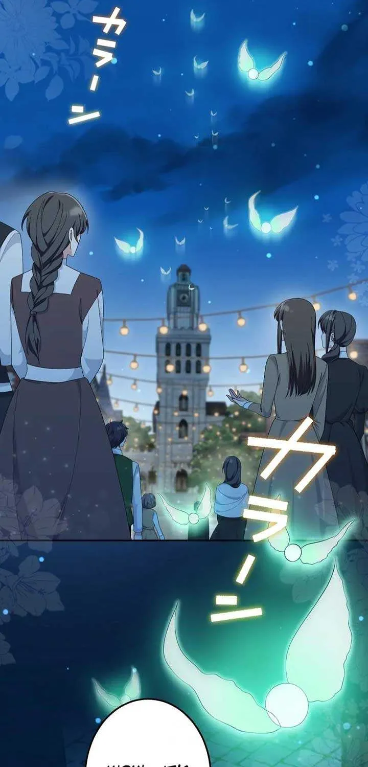 Read Did You Like Me? chapter 14 image 108 on Lezhin