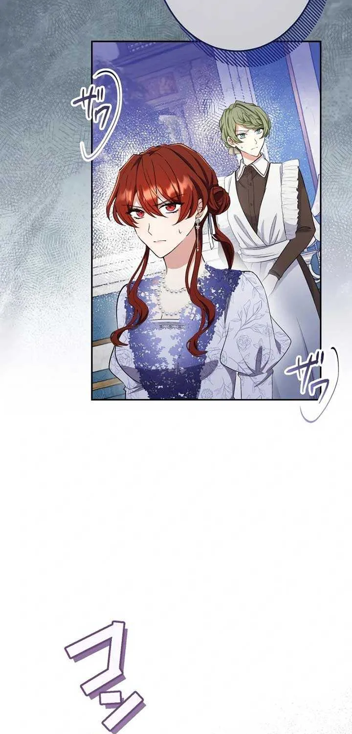 Read Did You Like Me? chapter 14 image 17 on Lezhin