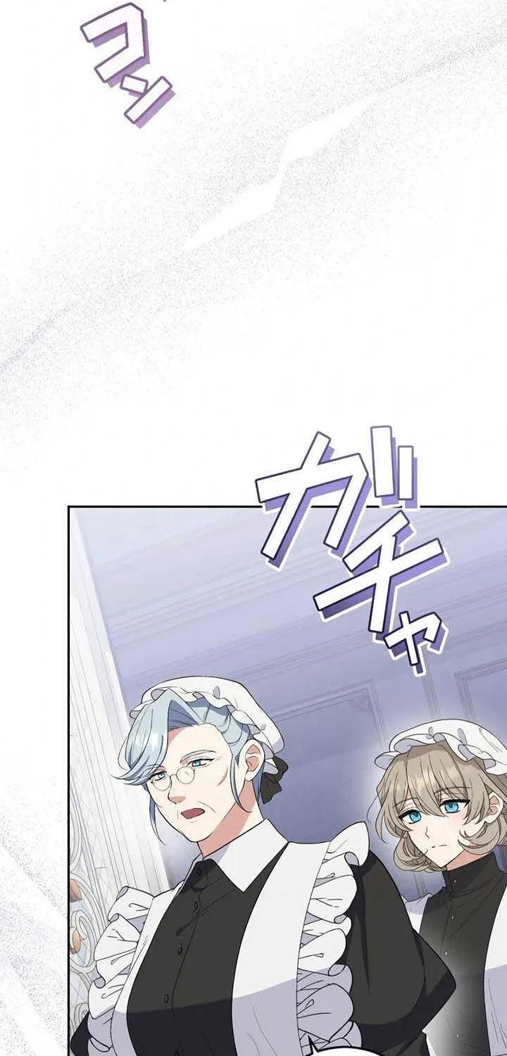 Read Did You Like Me? chapter 14 image 18 on Lezhin