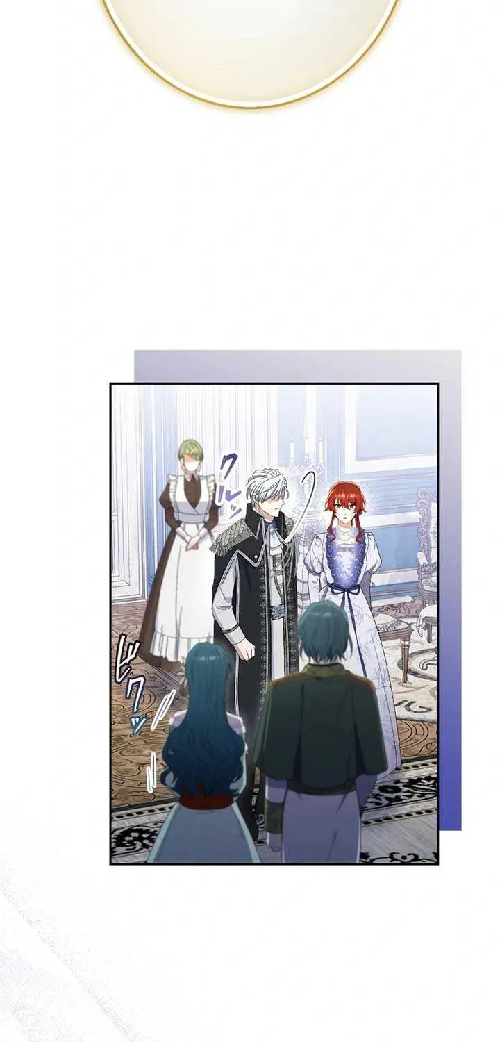 Read Did You Like Me? chapter 14 image 45 on Lezhin