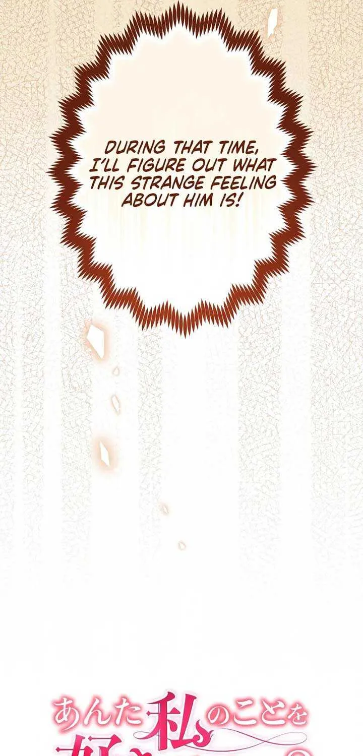 Read Did You Like Me? chapter 16 image 19 on Lezhin
