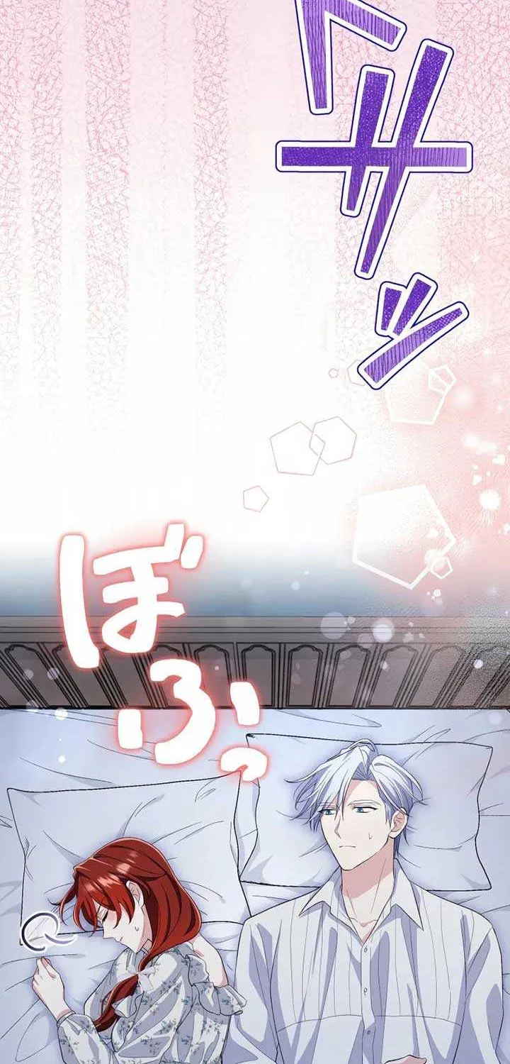 Read Did You Like Me? chapter 16 image 48 on Lezhin