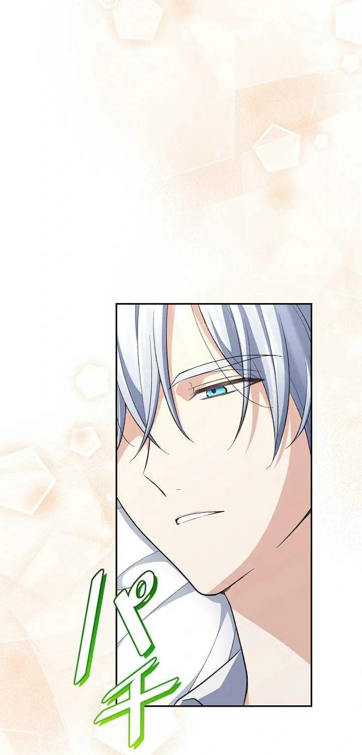 Read Did You Like Me? chapter 16 image 59 on Lezhin