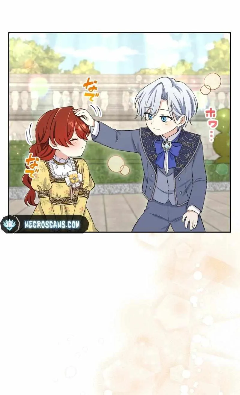 Read Did You Like Me? chapter 18 image 27 on Lezhin