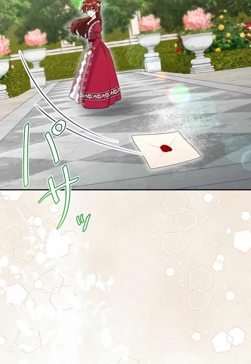 Read Did You Like Me? chapter 18 image 57 on Lezhin