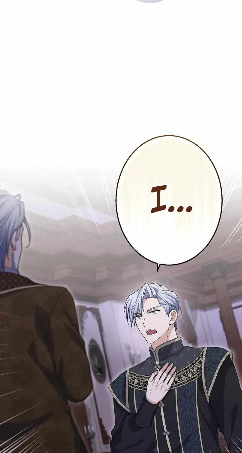 Read Did You Like Me? chapter 19 image 62 on Lezhin