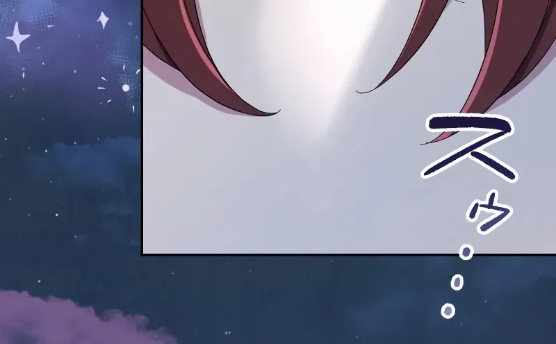 Read Did You Like Me? chapter 2 image 142 on Lezhin