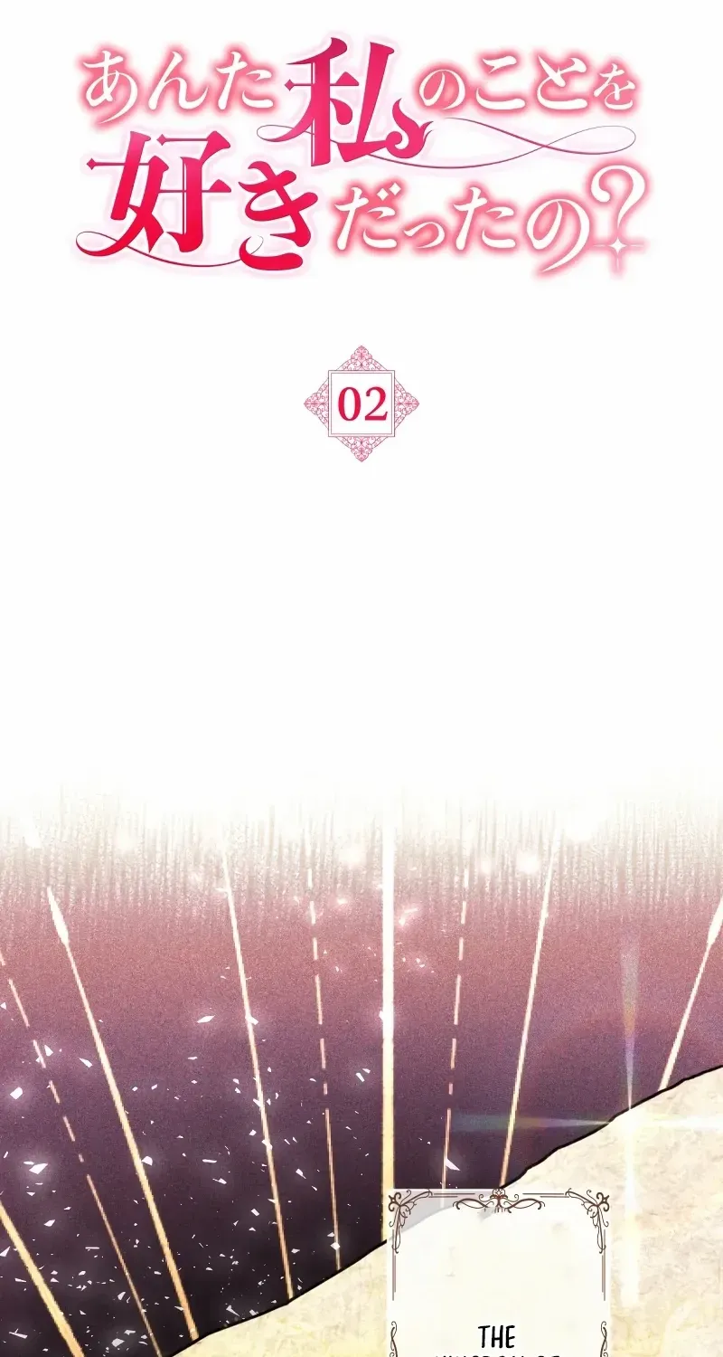 Read Did You Like Me? chapter 2 image 6 on Lezhin
