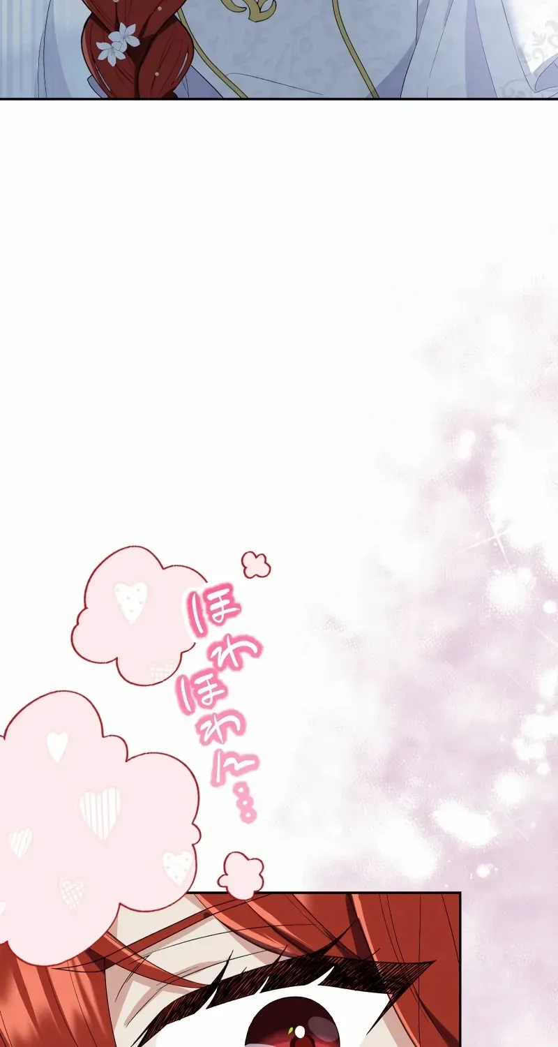 Read Did You Like Me? chapter 2 image 67 on Lezhin
