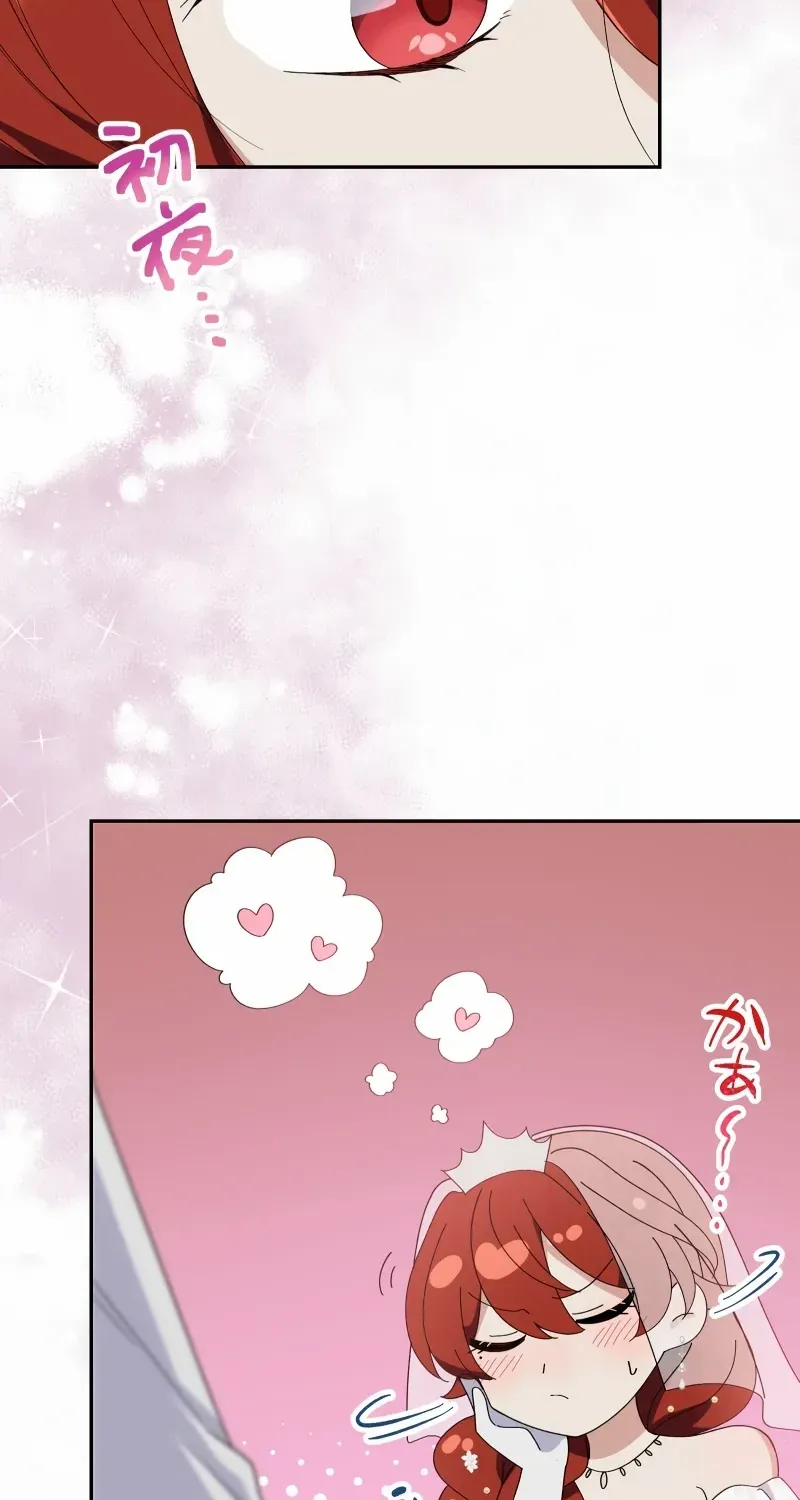Read Did You Like Me? chapter 2 image 68 on Lezhin