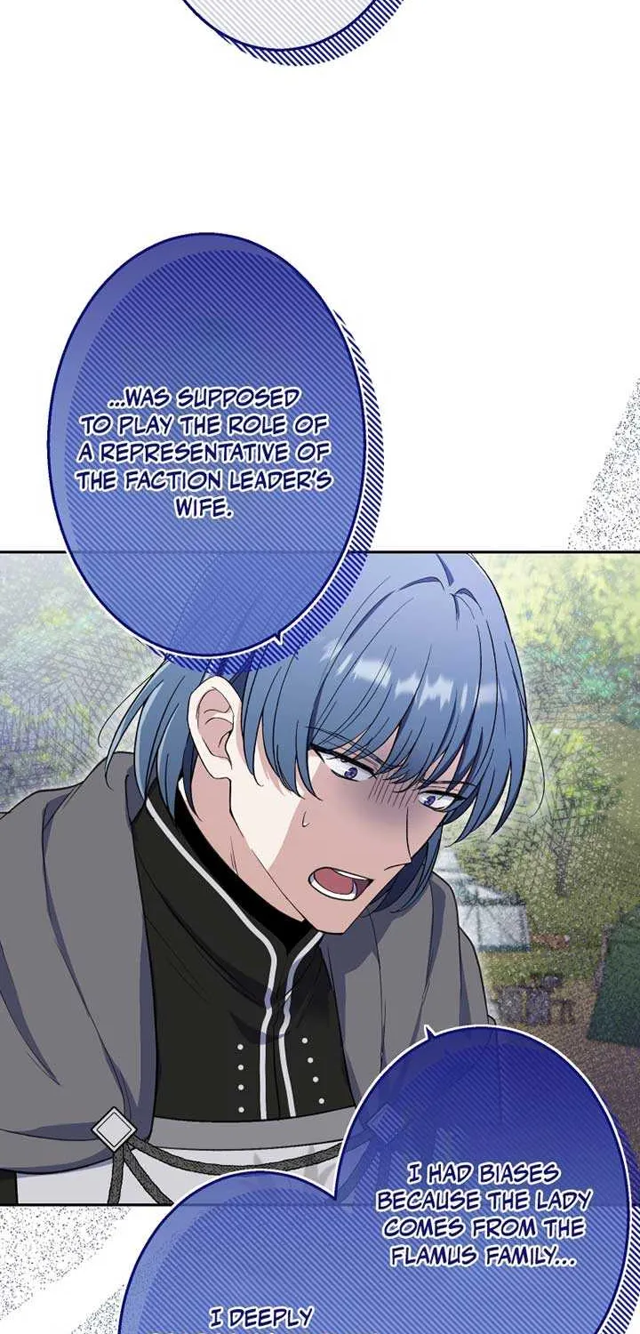 Read Did You Like Me? chapter 20 image 12 on Lezhin