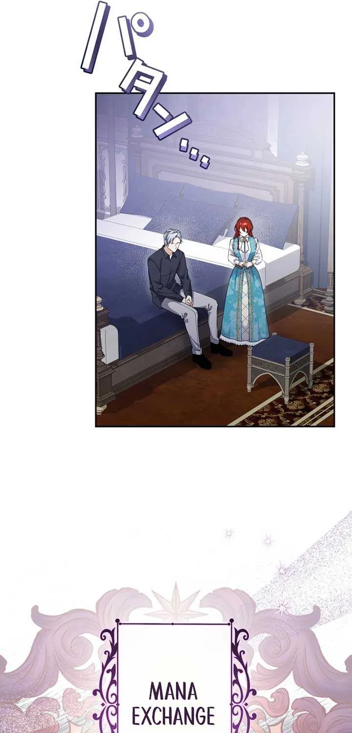 Read Did You Like Me? chapter 20 image 42 on Lezhin