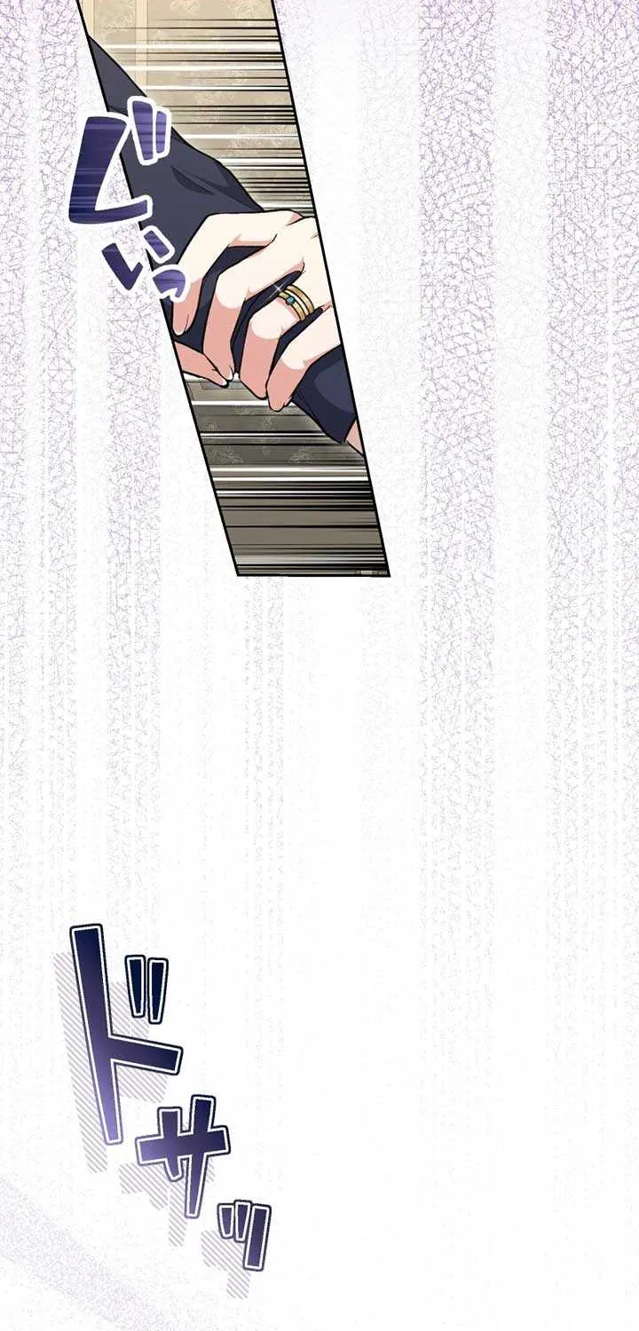 Read Did You Like Me? chapter 20 image 48 on Lezhin