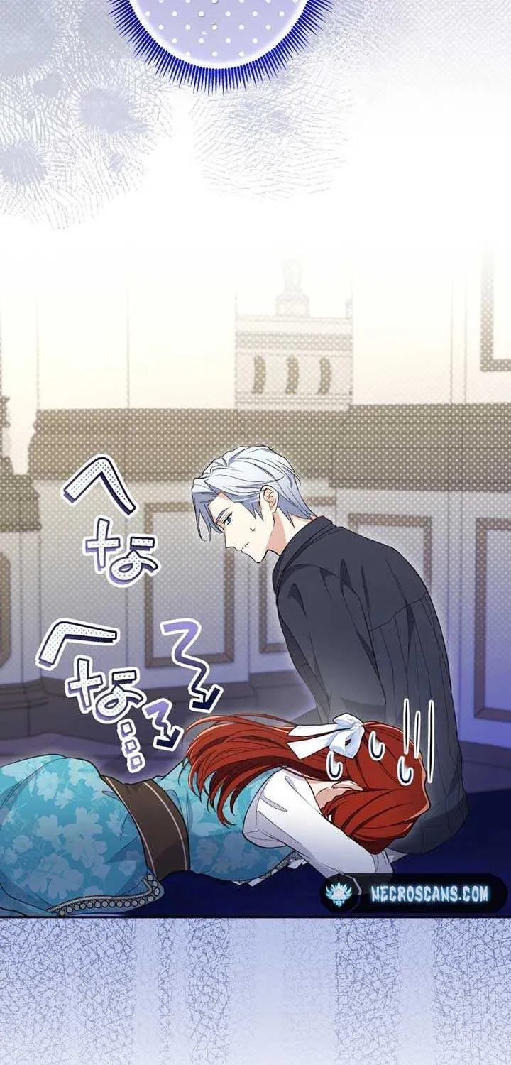 Read Did You Like Me? chapter 20 image 69 on Lezhin