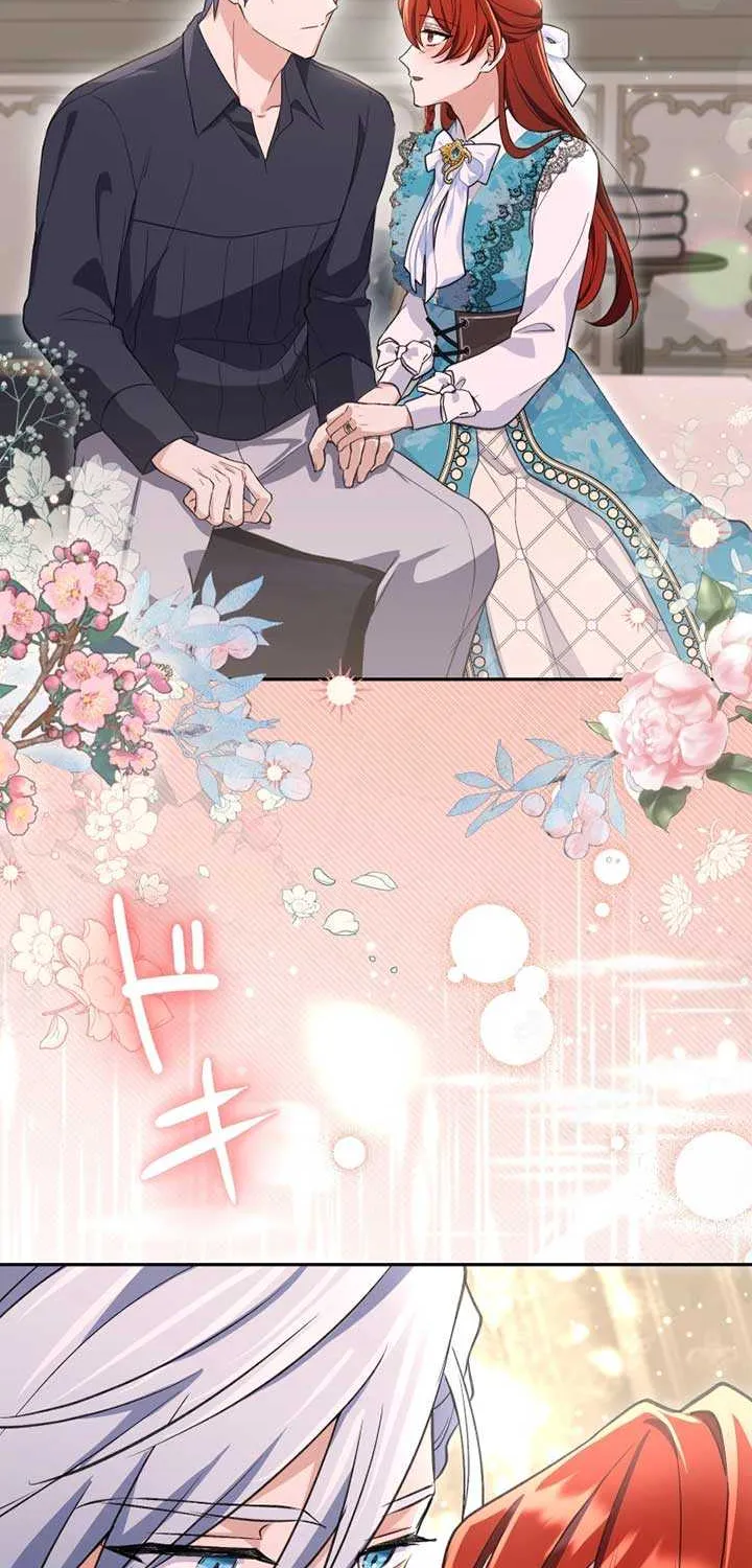 Read Did You Like Me? chapter 20 image 79 on Lezhin