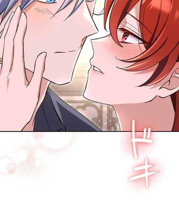 Read Did You Like Me? chapter 20 image 80 on Lezhin