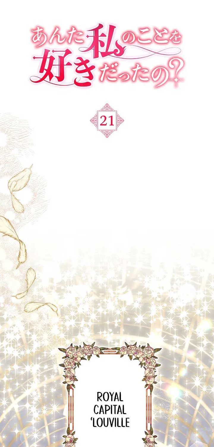 Read Did You Like Me? chapter 21 image 1 on Lezhin